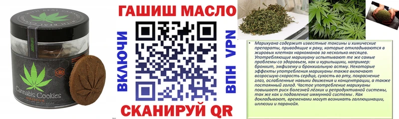 Cannafood конопля Тимашёвск