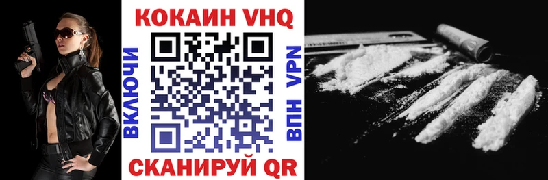 Кокаин 98%  Тимашёвск 