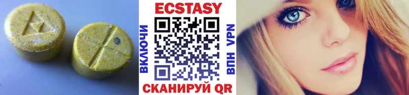 Экстази Cube Тимашёвск