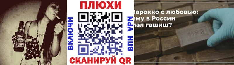 ОМГ ОМГ как войти Тимашёвск Гашиш hashish
