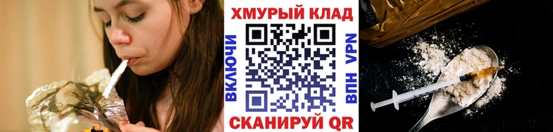 Героин герыч  KRAKEN ССЫЛКА  Тимашёвск 