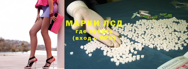 бутират Абинск