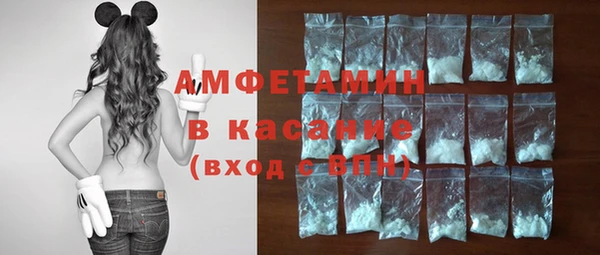 COCAINE Навашино