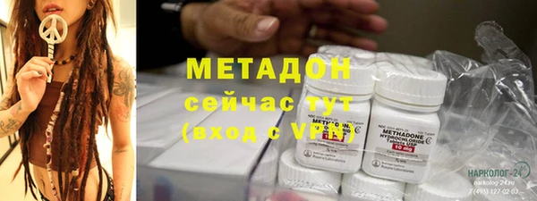 спайс Абдулино