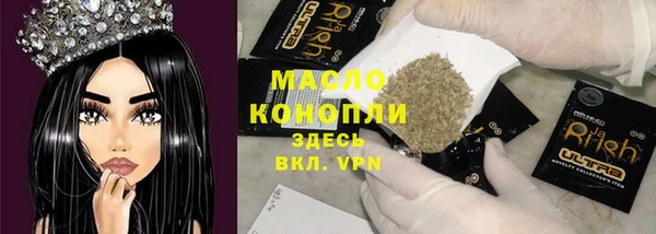 спайс Абдулино