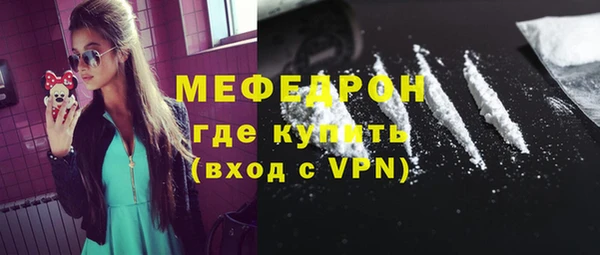 спайс Абдулино