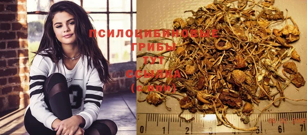 бутират Абинск