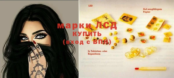 бутират Абинск