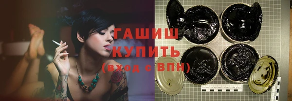 бутират Абинск