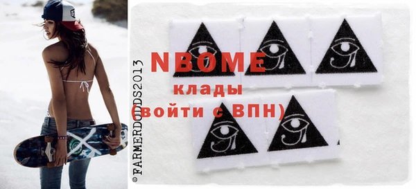 кокаин VHQ Абаза
