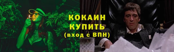 герыч Надым