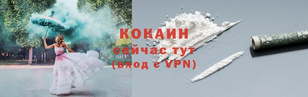 кокаин VHQ Абаза