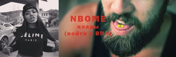 спайс Абдулино
