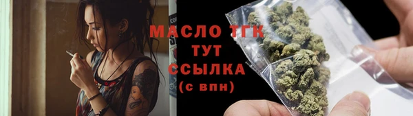 герыч Надым