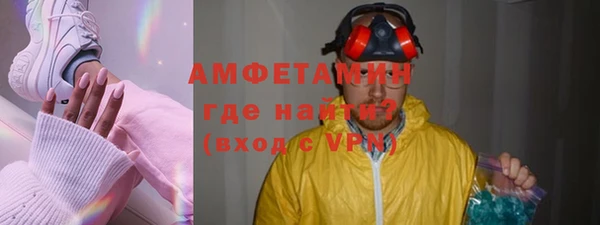 кокаин VHQ Абаза