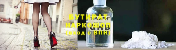 спайс Абдулино