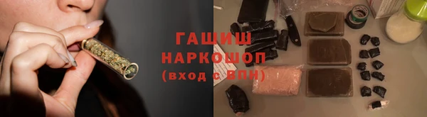 бутират Абинск