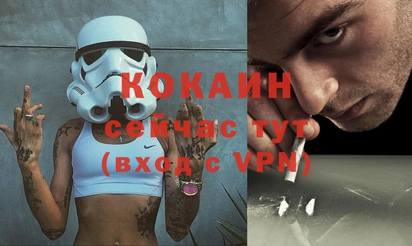 бутират Абинск