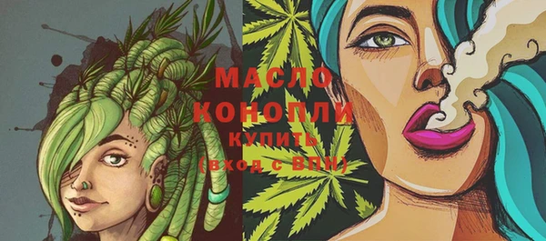 COCAINE Навашино