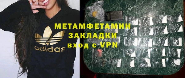 кокаин VHQ Абаза