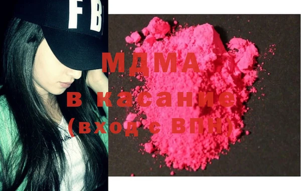 кокаин VHQ Абаза