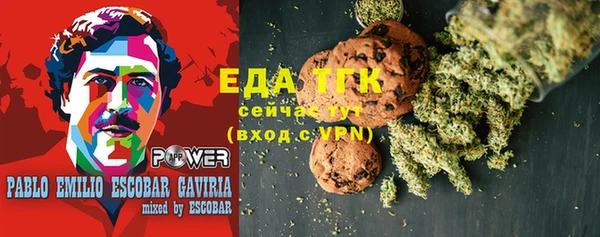 бутират Абинск