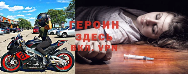 кокаин VHQ Абаза