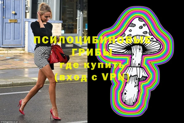 спайс Абдулино