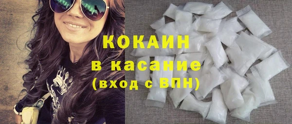 бутират Абинск