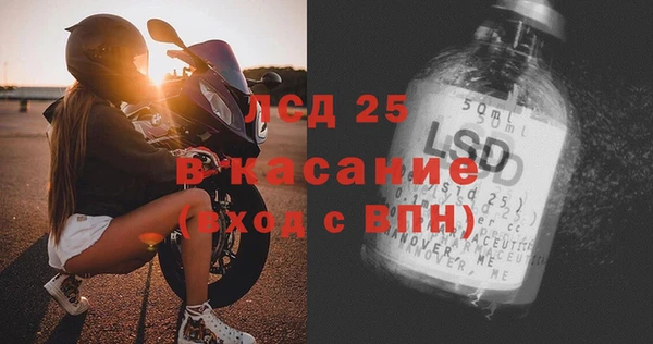 спайс Абдулино
