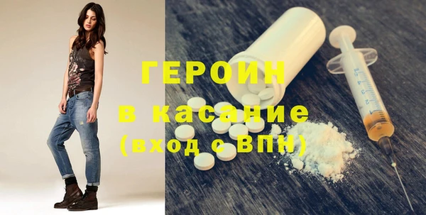 бутират Абинск