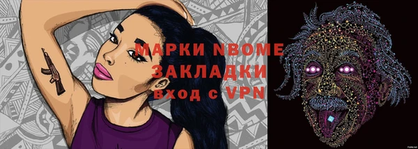 кокаин VHQ Абаза