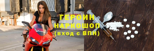 кокаин VHQ Абаза