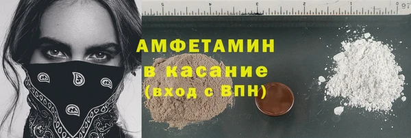 кокаин VHQ Абаза