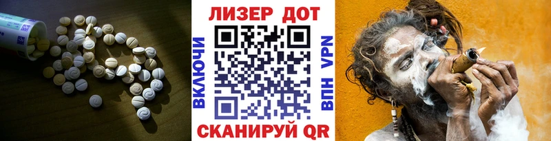 ЛСД экстази кислота  Тимашёвск 