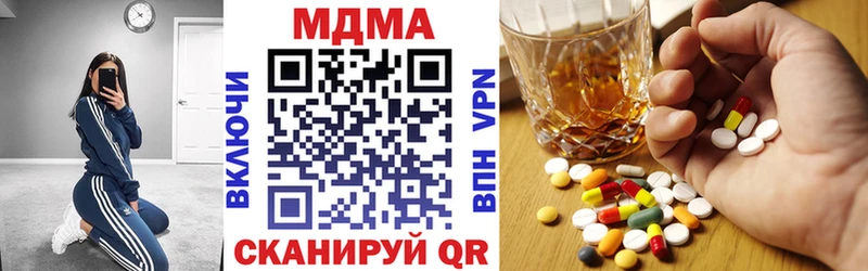 MDMA кристаллы  Тимашёвск 