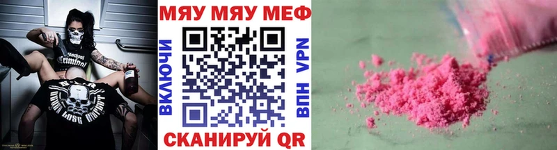 Меф кристаллы  Тимашёвск 