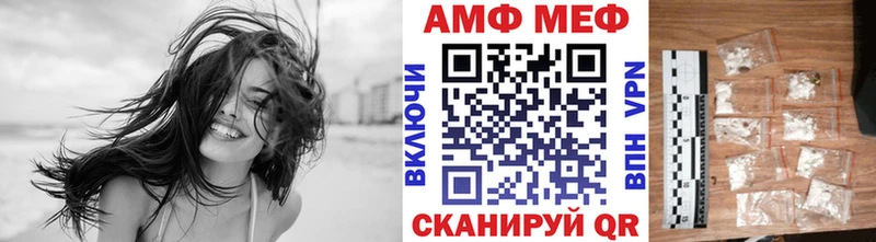 МЕТАМФЕТАМИН пудра  Тимашёвск 