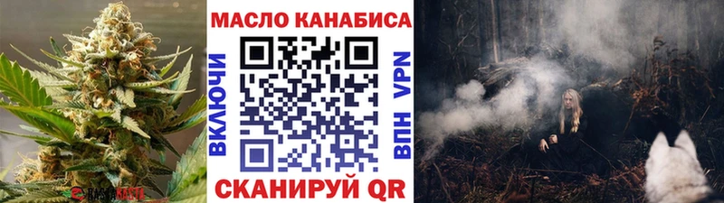 Дистиллят ТГК жижа  Тимашёвск 